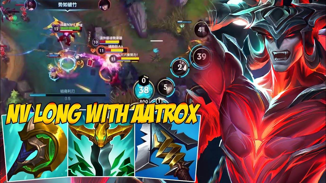 NV LONG AATROX GAMEPLAY IN CHINA SERVER SEASON 11 - WILD RIFT