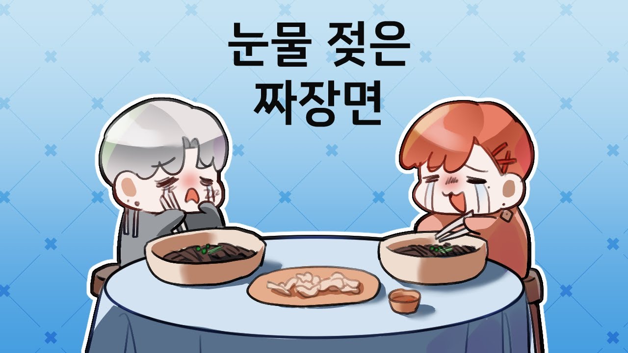 이사의 꽃 (w.하루토)