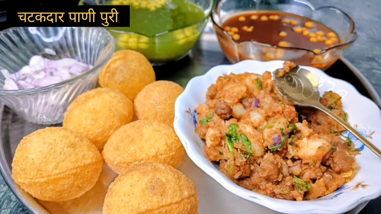 पाणी पुरी रेसिपी | Homemade pani puri recipe | #Sukanya's kitchen 