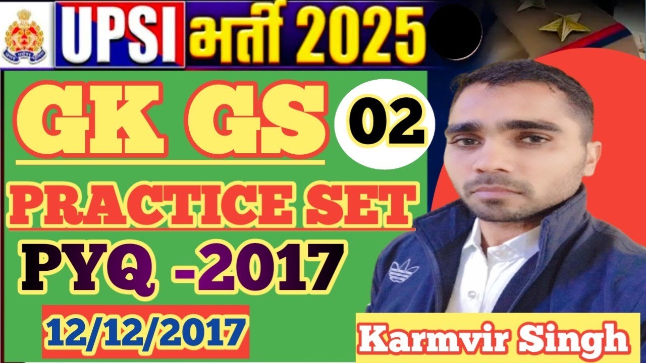 UPSI PYQ 2017 //UPSI PYQ GKGS PRACTICE SET//UPSI GK GS PRACTICE Class 📚🎯🎯 Motivation 