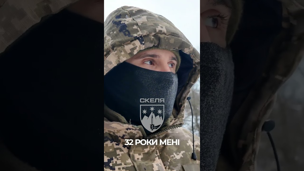 Доброволець із Кривого Рогу