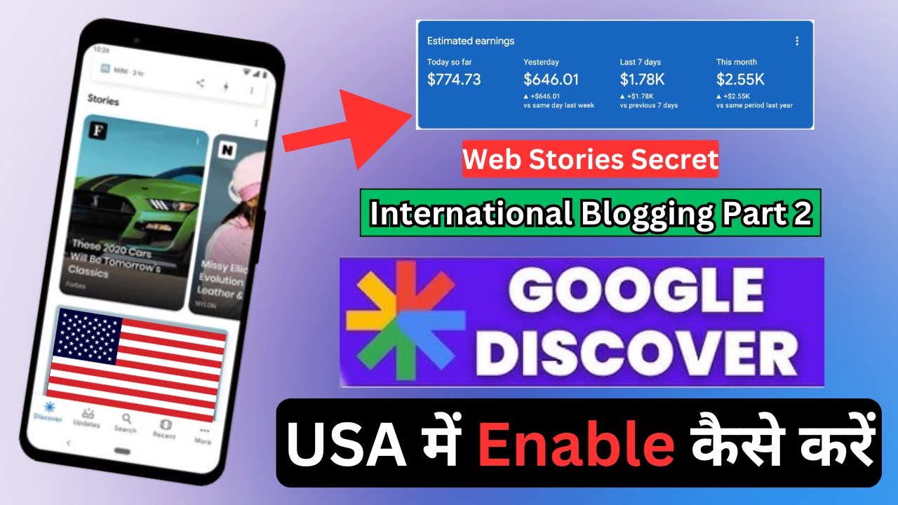 Google Web Stories | international blogging | New method | Usa में Discover कैसे Enable करें | Part2