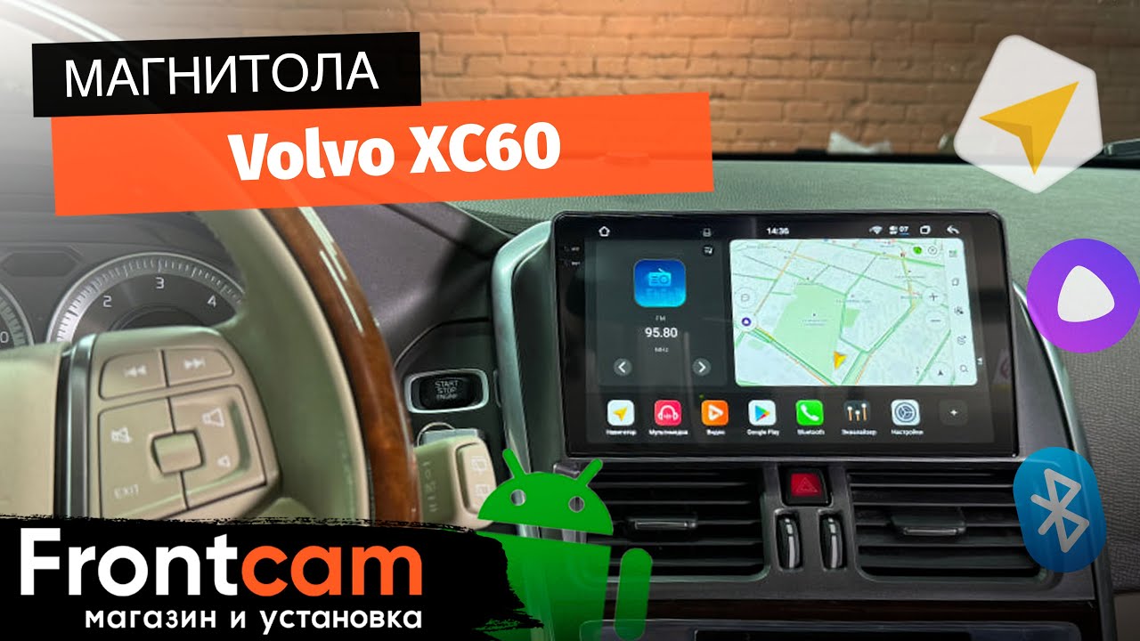 Магнитола Canbox PRO-Line 2K 360 4262 для Volvo XC60 на ANDROID с системой кругового обзора 360 3D