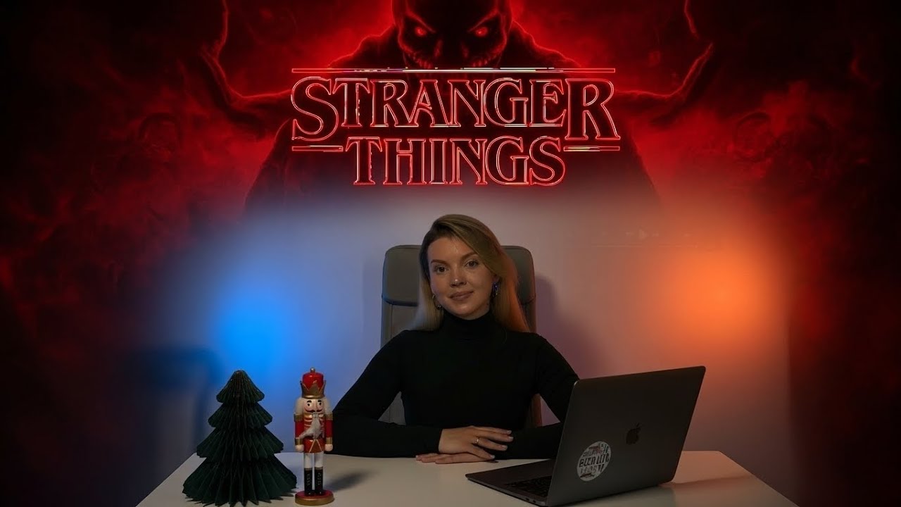 НІМЕЦЬКА НА СЛУХ. Серіал Stranger Things німецькою.