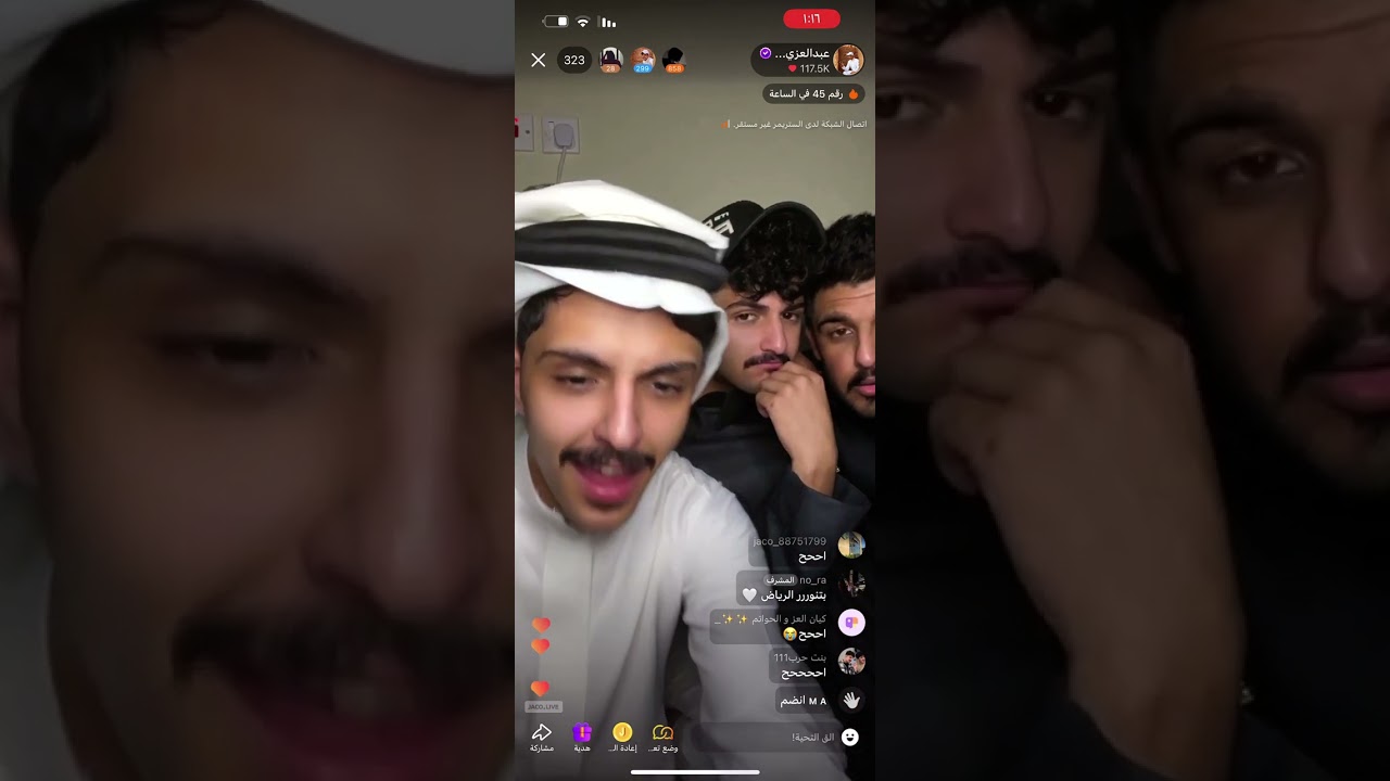 بث عبدالعزيز الاسلمي كامل ج١ قست مع ريان البلوي وزايد بن ناجية وراكان ملهي