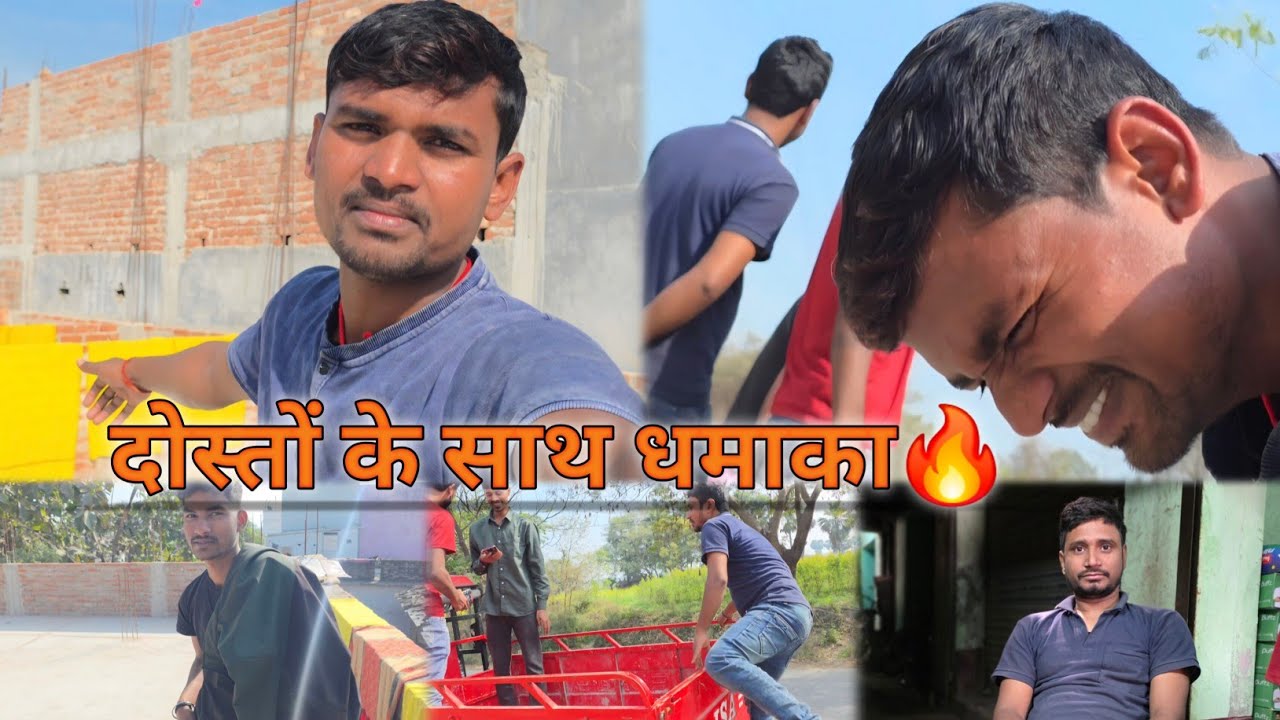 मार्केट में धमाका हो गया दोस्तों के साथ।🔥🔥#p3vlog #viral #trending #dhamaka #vlog #bloging #new 