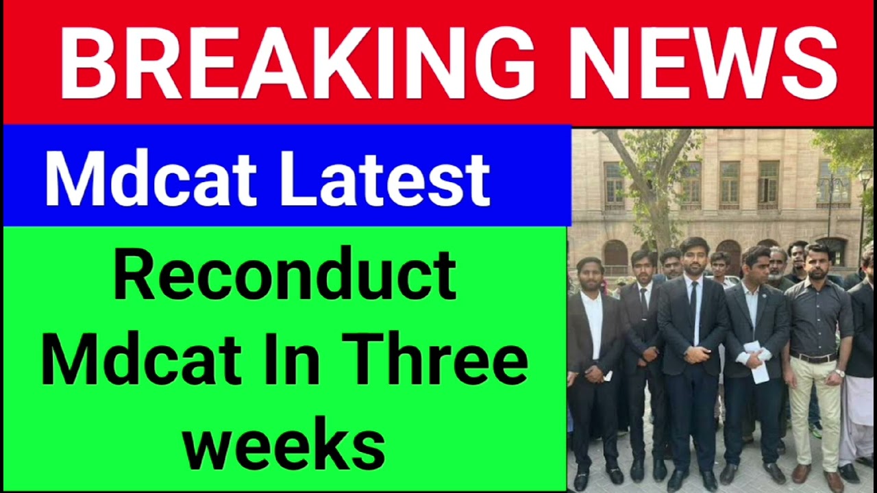 mdcat 2024 latest news pmdc latest news about mdcat 2024 admission reconduct mdcat