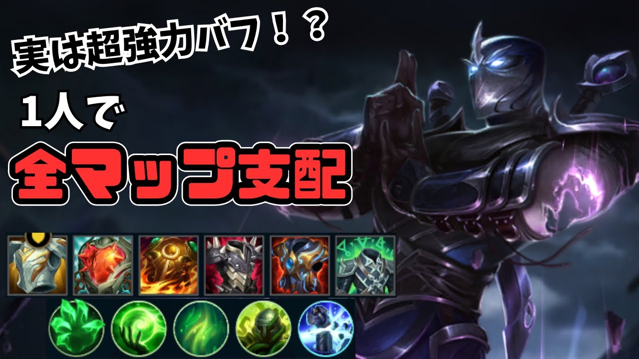 【ワイリフ】ランクで勝ちやすくなった！1人で負けてる味方を救ってチームを勝たせるシェンが安定感抜群！【ワイルドリフト/wildrift】