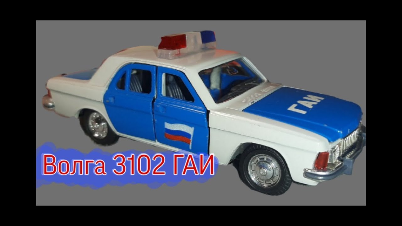 Милицейская