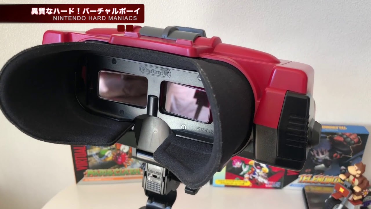 異質なハード！？バーチャルボーイ登場