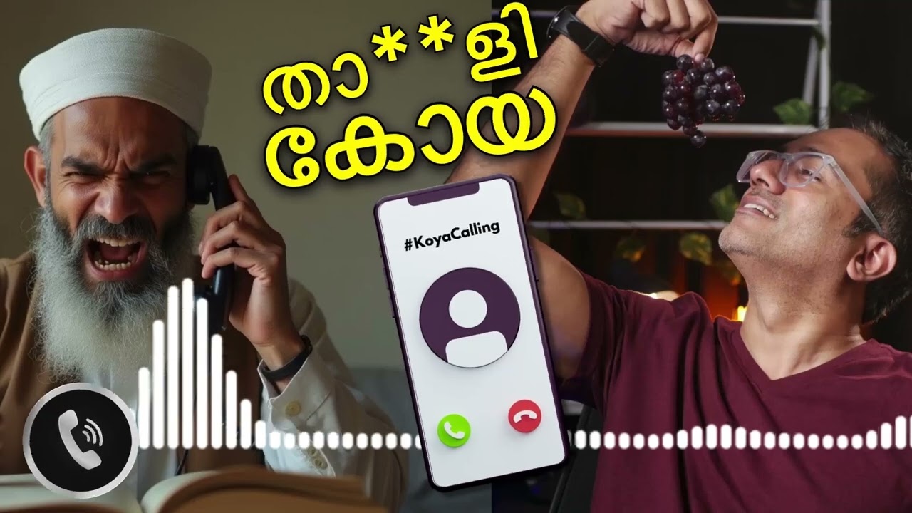 സ്നേഹം - ഉസ്താദ് പച്ചയ്ക്ക് പറഞ്ഞത് കേട്ടുനോക്കൂ