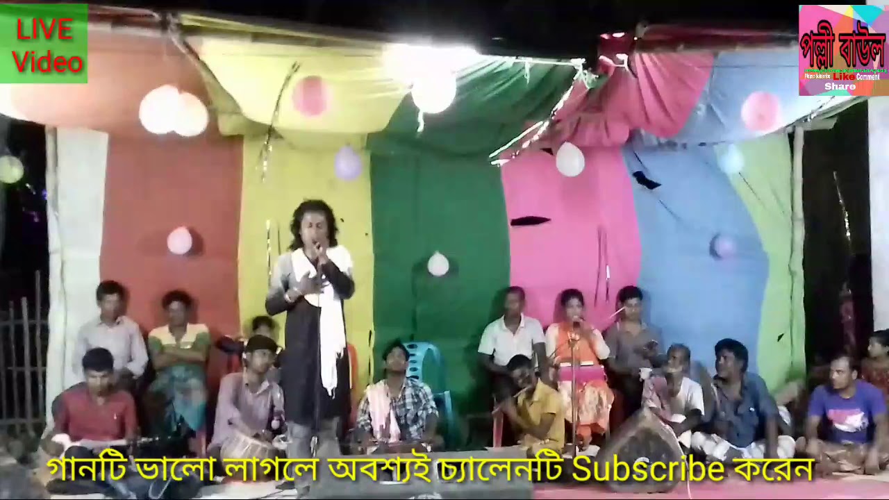 (লালনগীতি )গুরু দোহাই তোমার মনকে আমার নেও গো সুপথে ।। Majid Baul।।  মাজিদ বাউল।। 2019