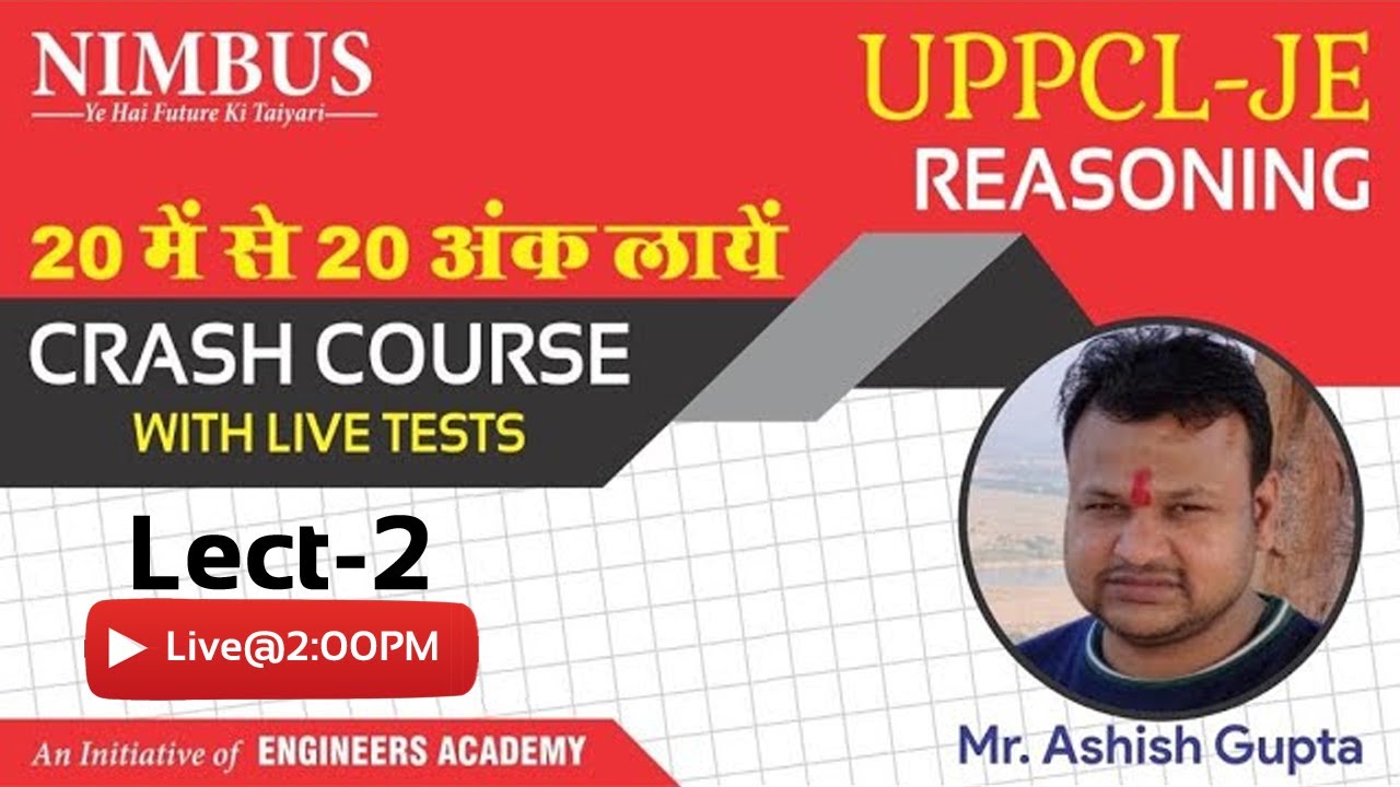 UPPCL JE Exam 2020 | Crash Course | JE Reasoning |UPPCL Reasoning Tricks |Reasoning Special Classes