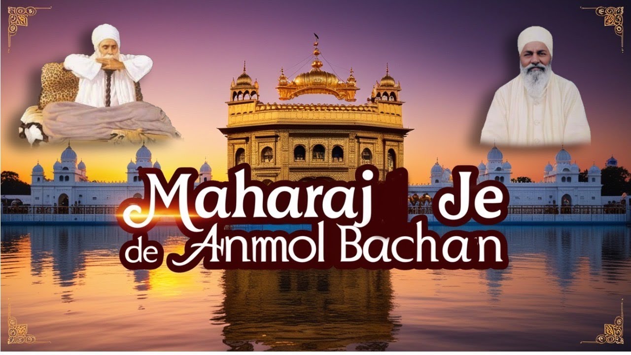ਮੇਰੀ ਜੇ ਸਿਉ ਪ੍ਰੀਤਿ ਨ ਜਾਇ - Elaahi Kirtan Sant Sujan Singh Ji MAHARAJ JI DE ANMOL BACHAN🙏 ਅਨਮੋਲ ਬਚਨ