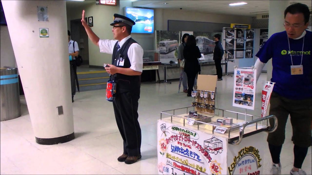 扇沢駅のおもしろ駅員 中里さん