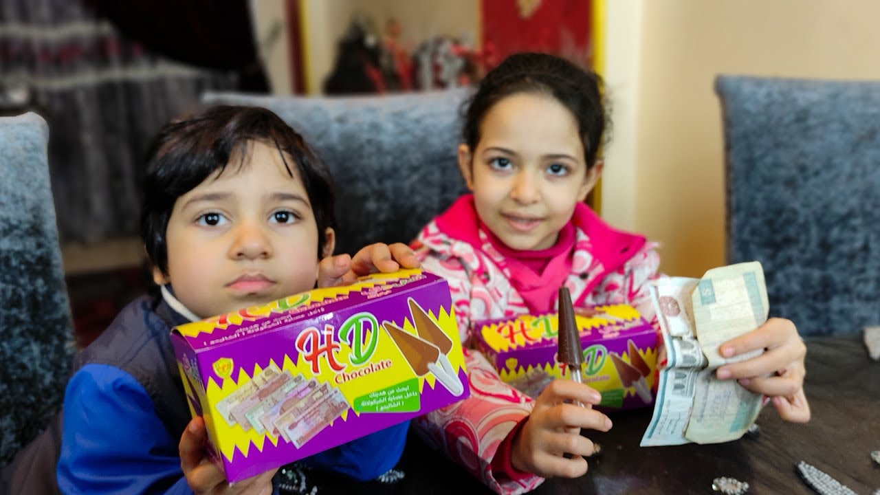 فتحنا كرتونة شوكولاتة HD طلعنا فيها فلوس كتير