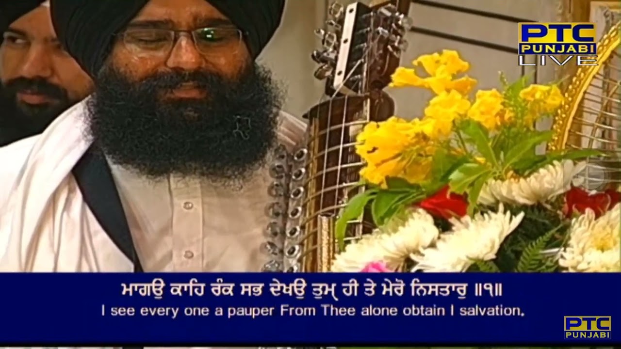 Darshan Dije Khol Kiwar