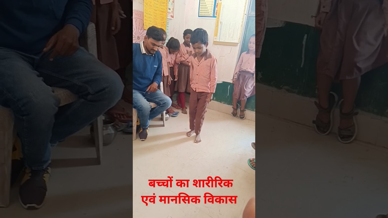 #govermentschool #schoollife #school #schoolactivity #reels