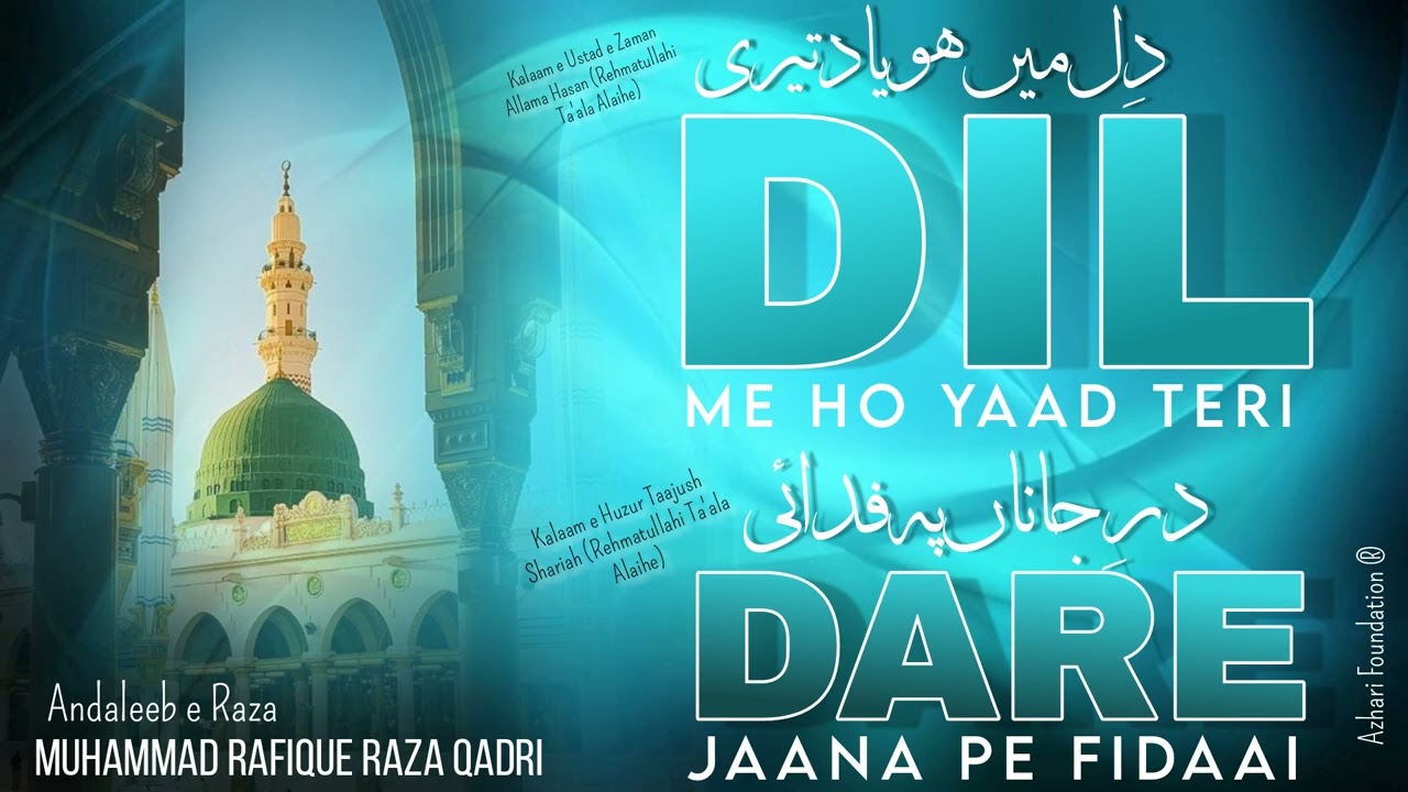 DIL ME HO YAAD TERI & DAR E JAANA PE | Kalaam e Ustad e Zaman & Huzur Taajush Shariah