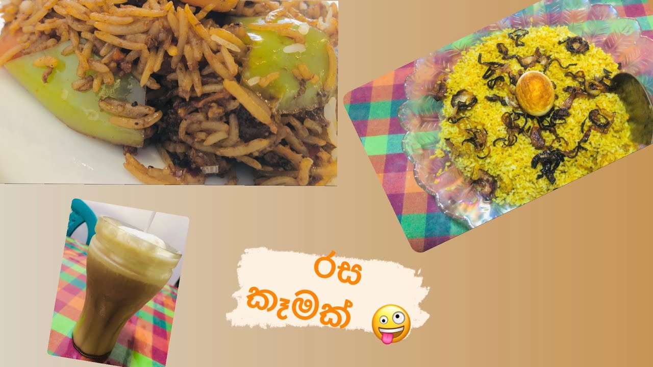 රස කෑමක් 🤪🌍😘#food #family #kichen #dayvlogs #cokingvlog #2023.05.02 #shortviral #boyfriend #love