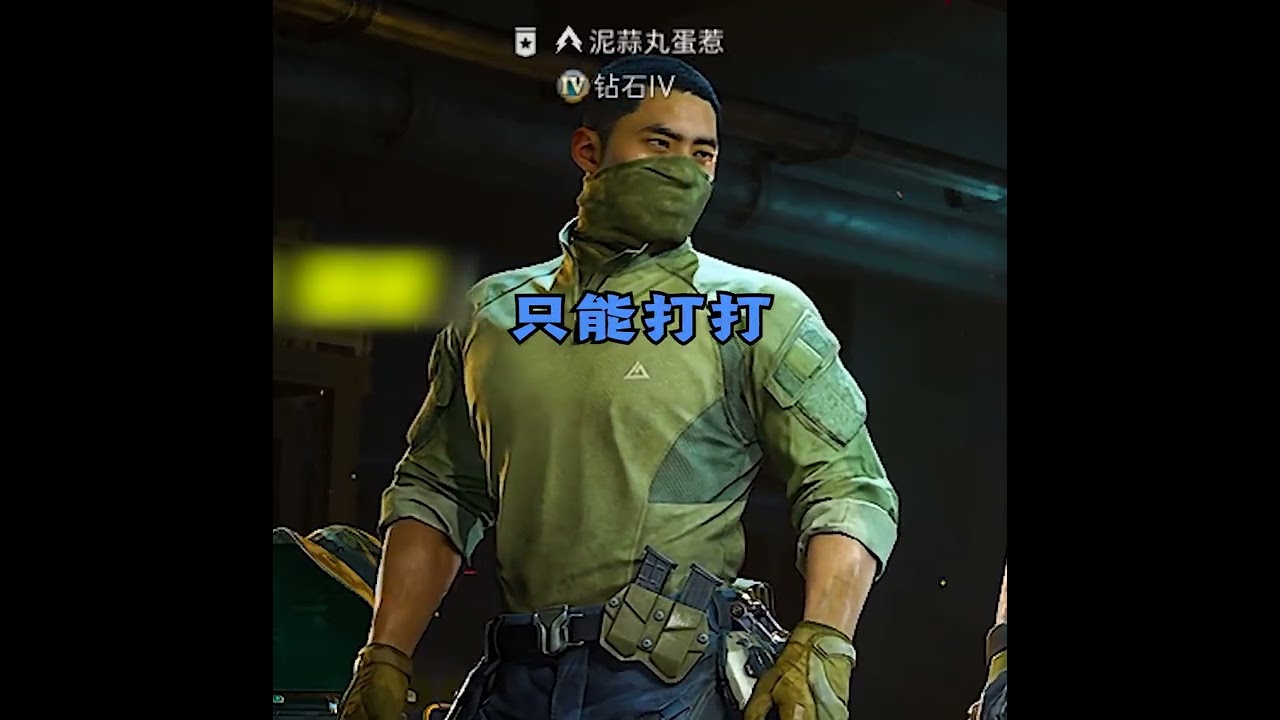 【新光魔王考核】考核惊现黑屋局的神！#三角洲行动 #三角洲S