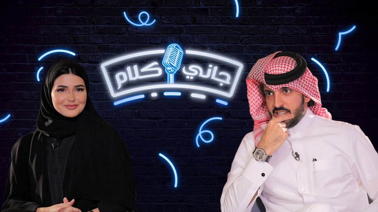 حنين الصيفي : مدخولي الشهري 500 الف ريال