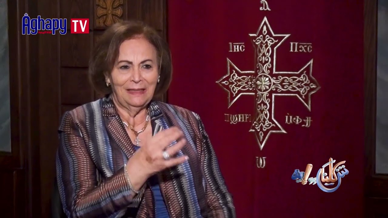د. سلوى رمزي- حوار مع ابونا موسى نصري عن ألف باء التربية المسيحية (حرف ص- صداقة)