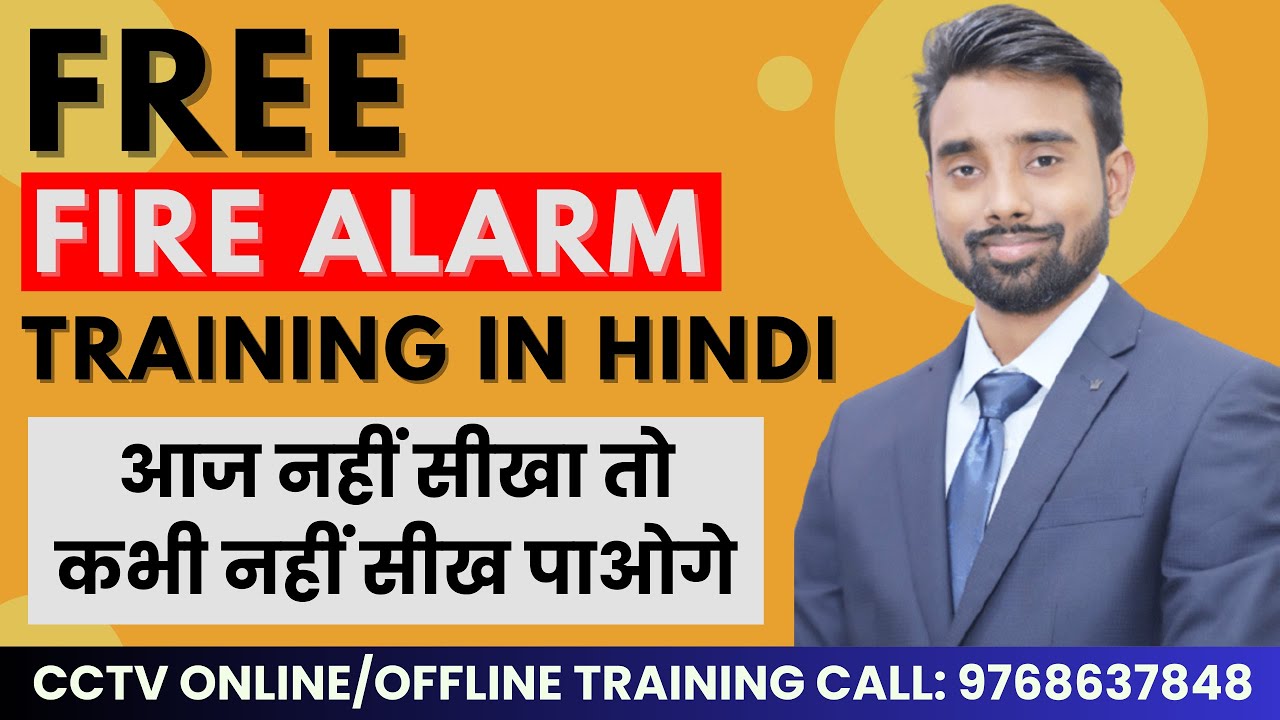 Fire Alarm Free Course | Fire Alarm Training Institute | What is Fire Alarm System | SKILL MUMBAI