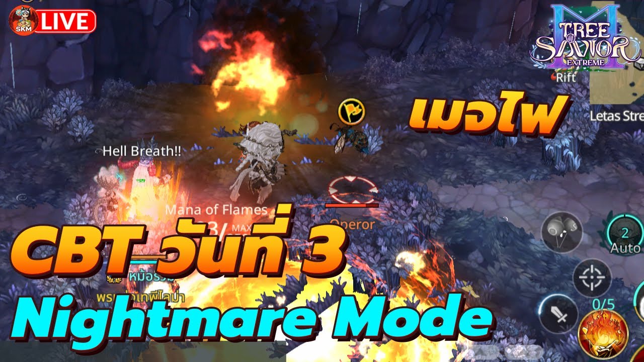 🔴[TOSM EXE] Day3 - CBT วันที่3 เล่นใน Nightmare Mode