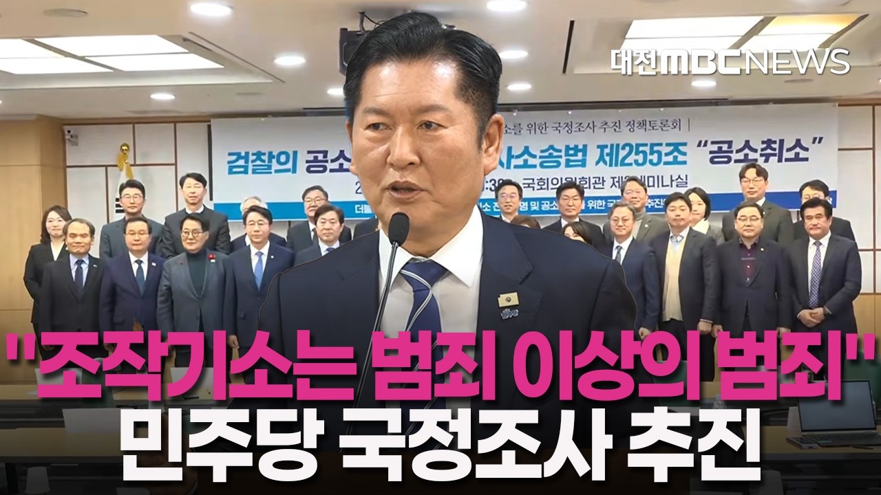 정청래 