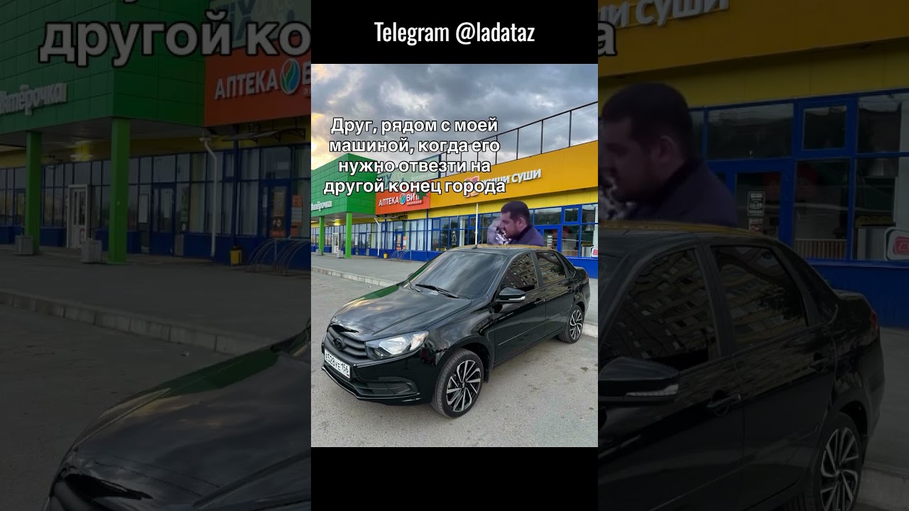 АВТО мемы 🤣