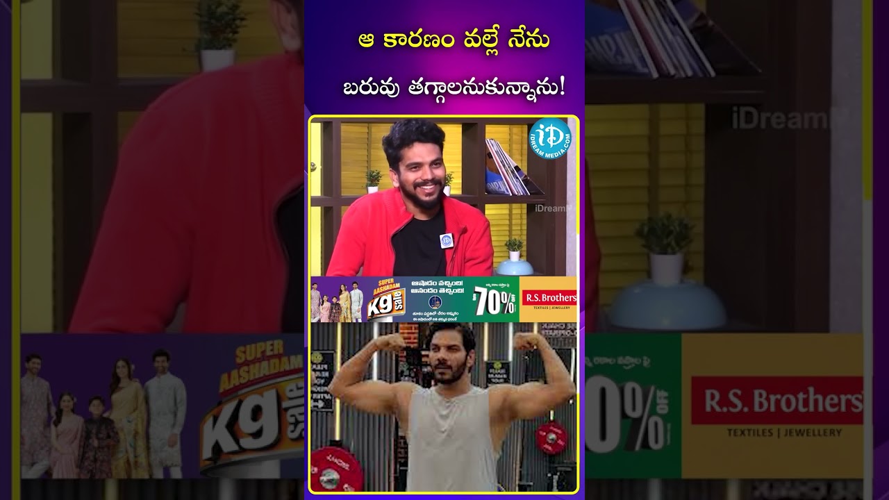 #noelsean #biggboss #idream #tollywood