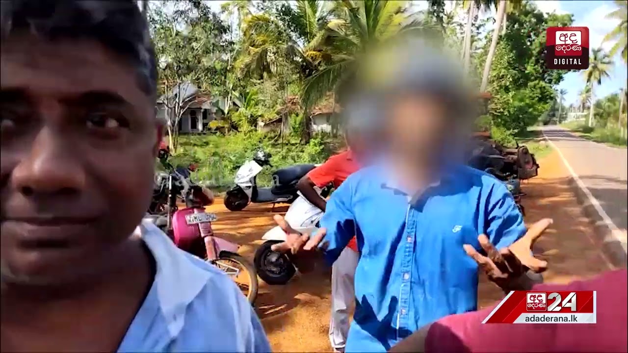 පුතාට වෙඩි තියන්න ආ පියා කොටුකළ මෙහෙයුම - ''පුතාට වෙඩි තියන්න ඇවිත්...මේ කට්ටිය තමයි බේරගත්තේ''