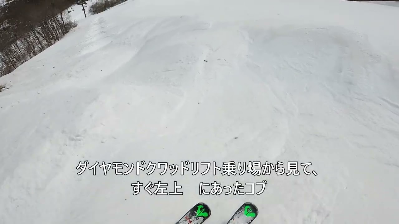 【高鷲スノーパーク】冷えて、アイスバーン。立駐に空きあり。2026/3/13