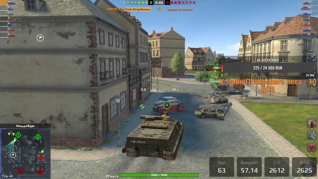 Tanks blitz играем на фошеке аппаем отметку