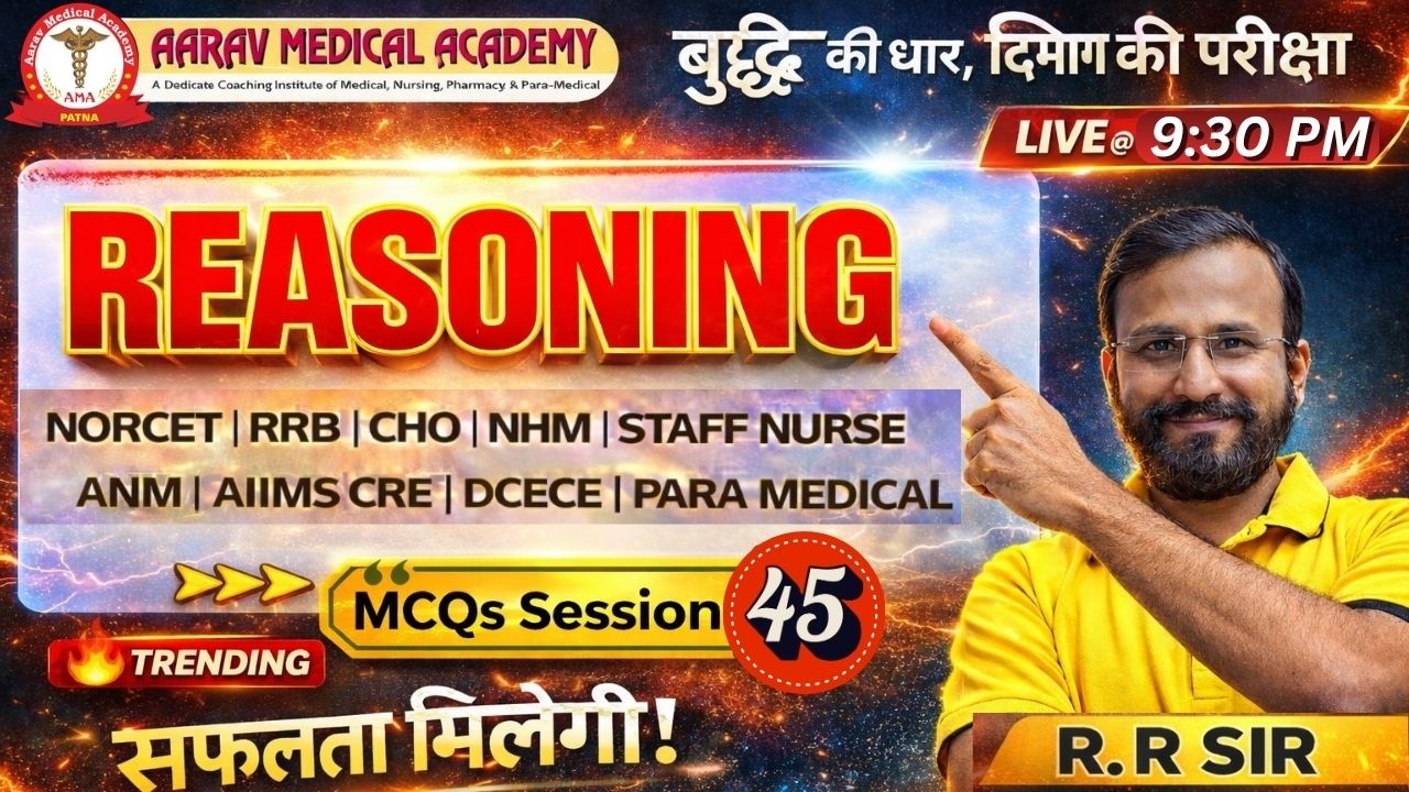 NORCET (AIIMS) | RRB | CHO | ANM | Staff Nurse | Reasoning Mental Ability MCQs | Session 45