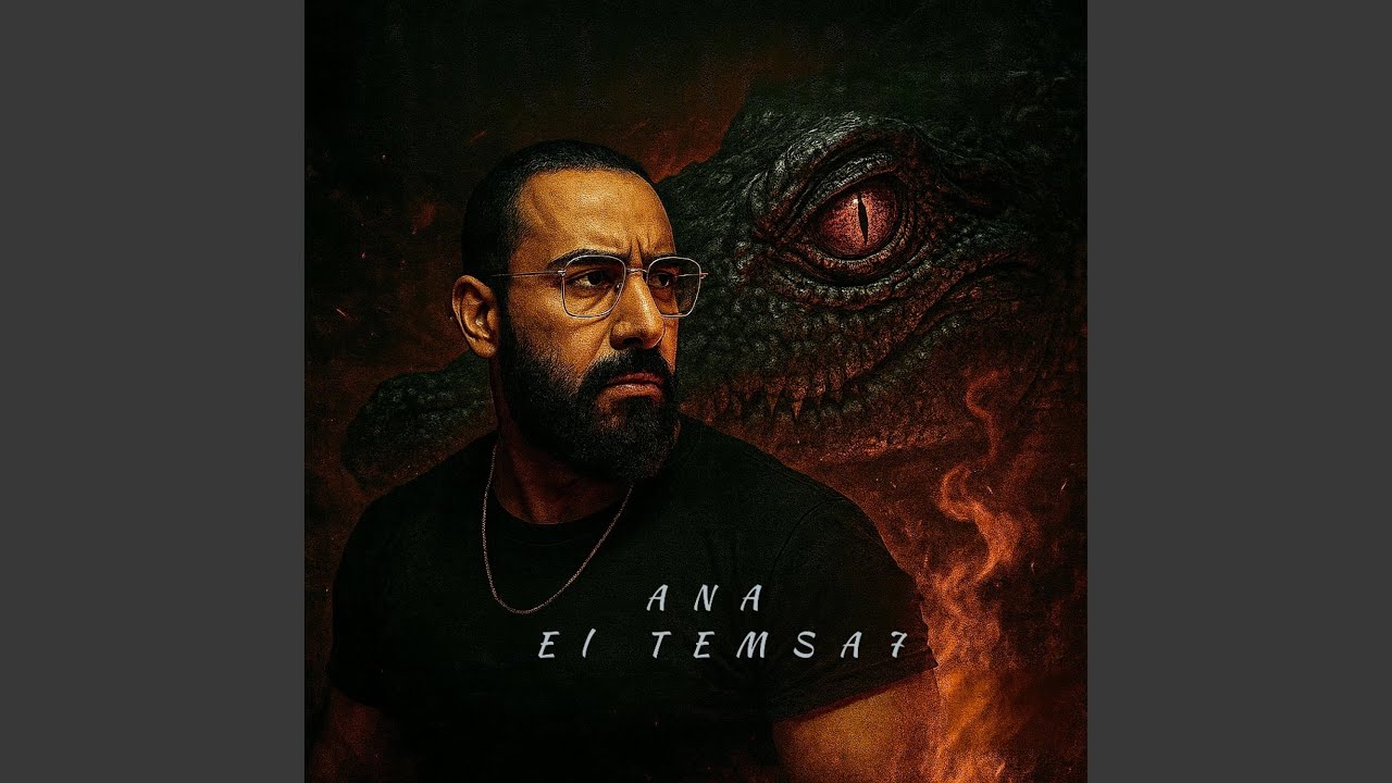 ANA El TEMSA7