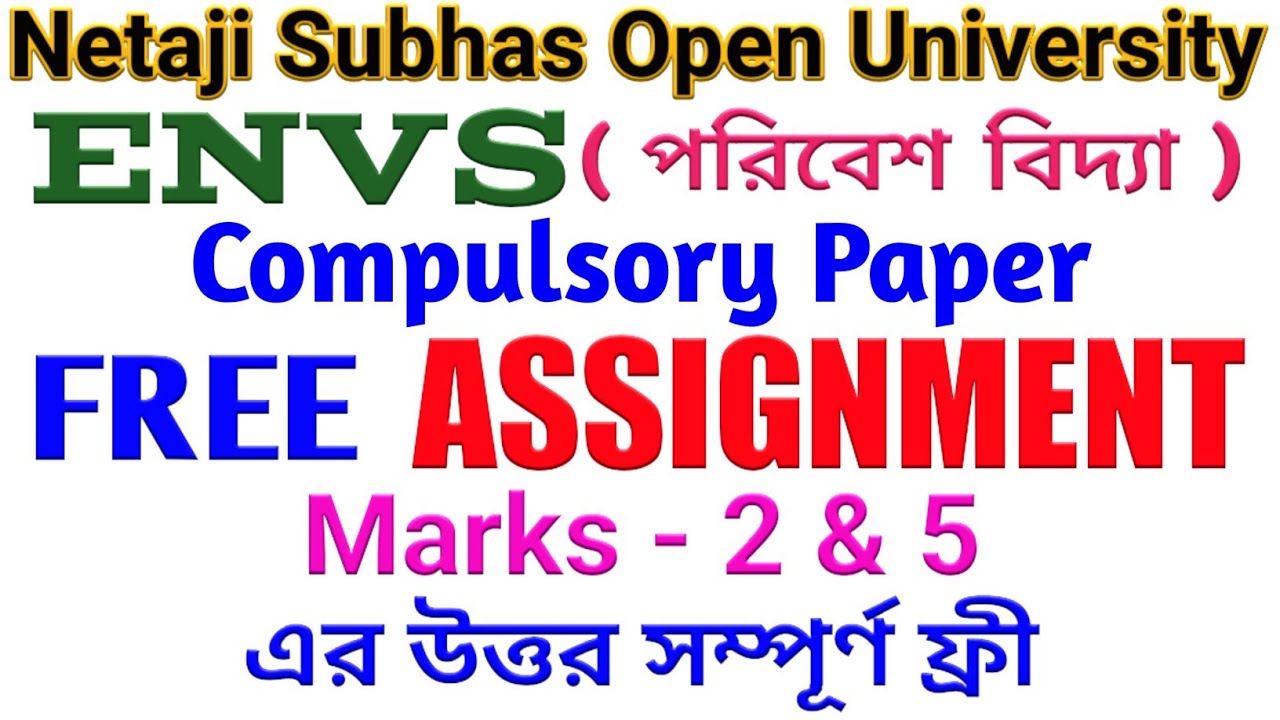NSOU BDP ENVS ASSIGNMENT ANSWER KEY | ENVIRONMENTAL STUDIES | পরিবেশ বিদ্যা | Evergreen Tutorial