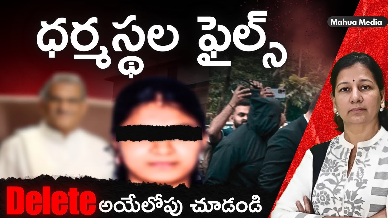 Dharmasthala files! Mass burial case explained. Journalist C Vanaja #dharmasthala #missings