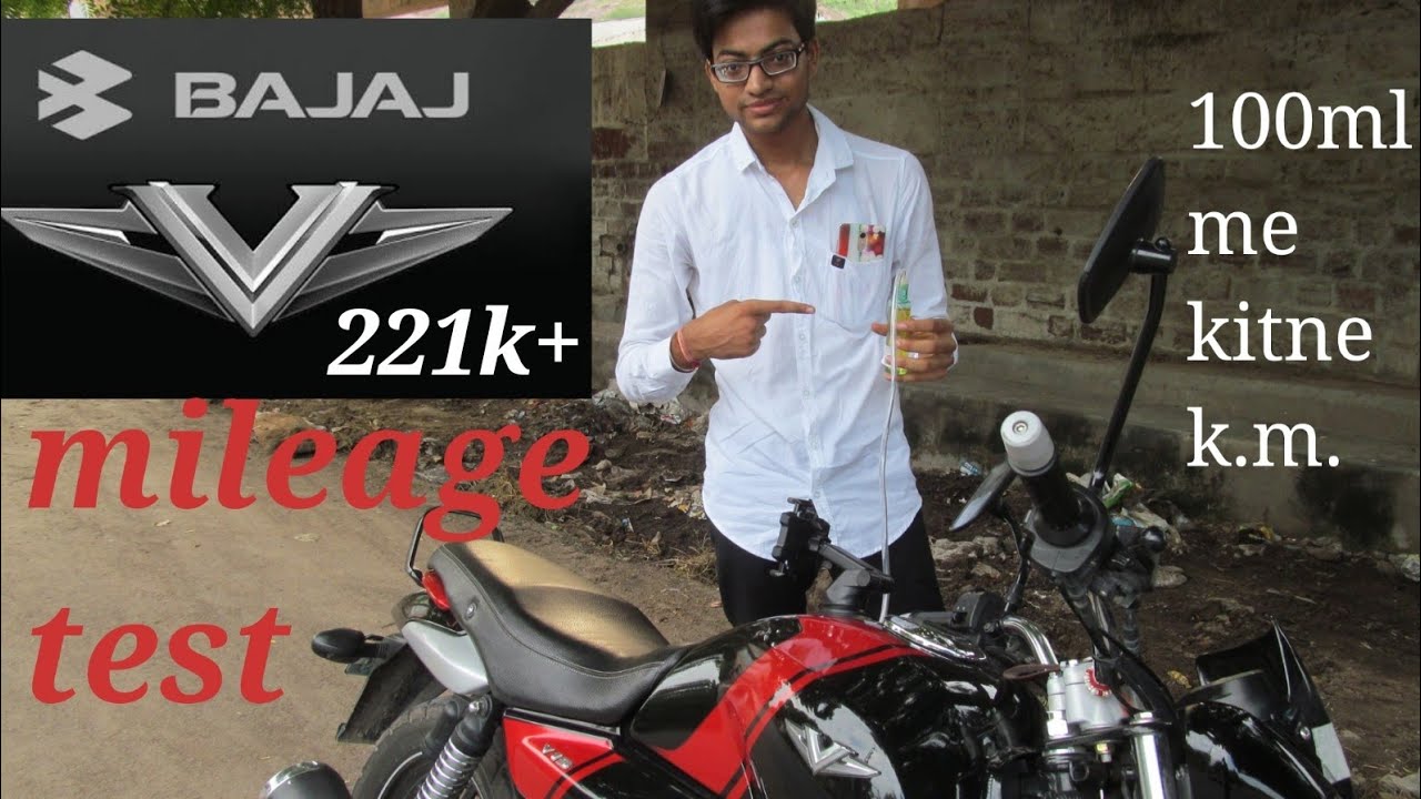 BAJAJ V15 REAL MILEAGE TEST 1 लीटर में कितने किलोमीटर चलती है v15