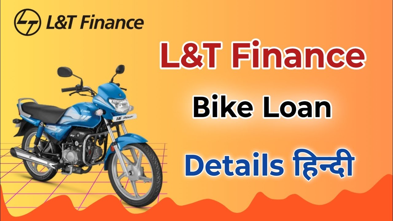 l&t finance bike loan details | l&t finance two wheeler loan details l&t finance bike loan check