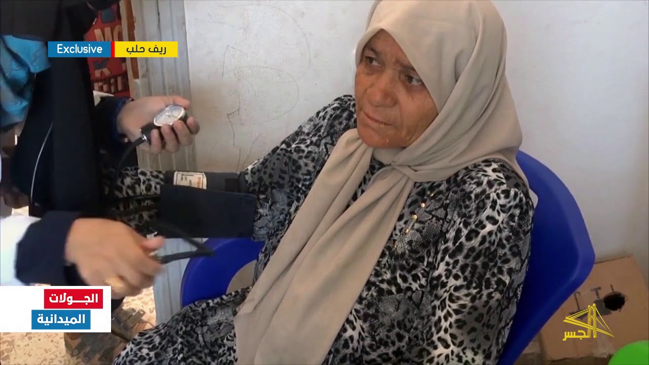 مركز تل حدية الصحي بريف حلب يعود للعمل بعد انتشار نقاط المراقبة التركية