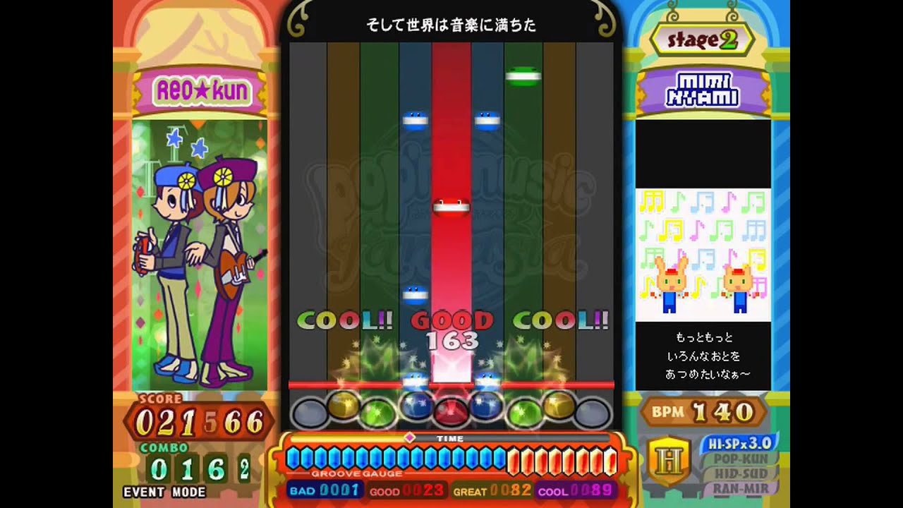 ポップン20「EPILOGUE」そして世界は音楽に満ちた（H30）