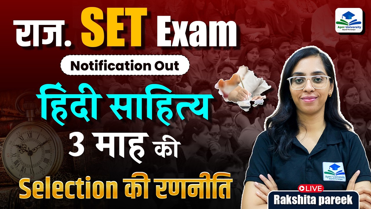 Rajasthan SET Hindi 3 Month Strategy | Rajasthan SET Exam 2026 | Rajasthan SET by Rakshita Ma'am