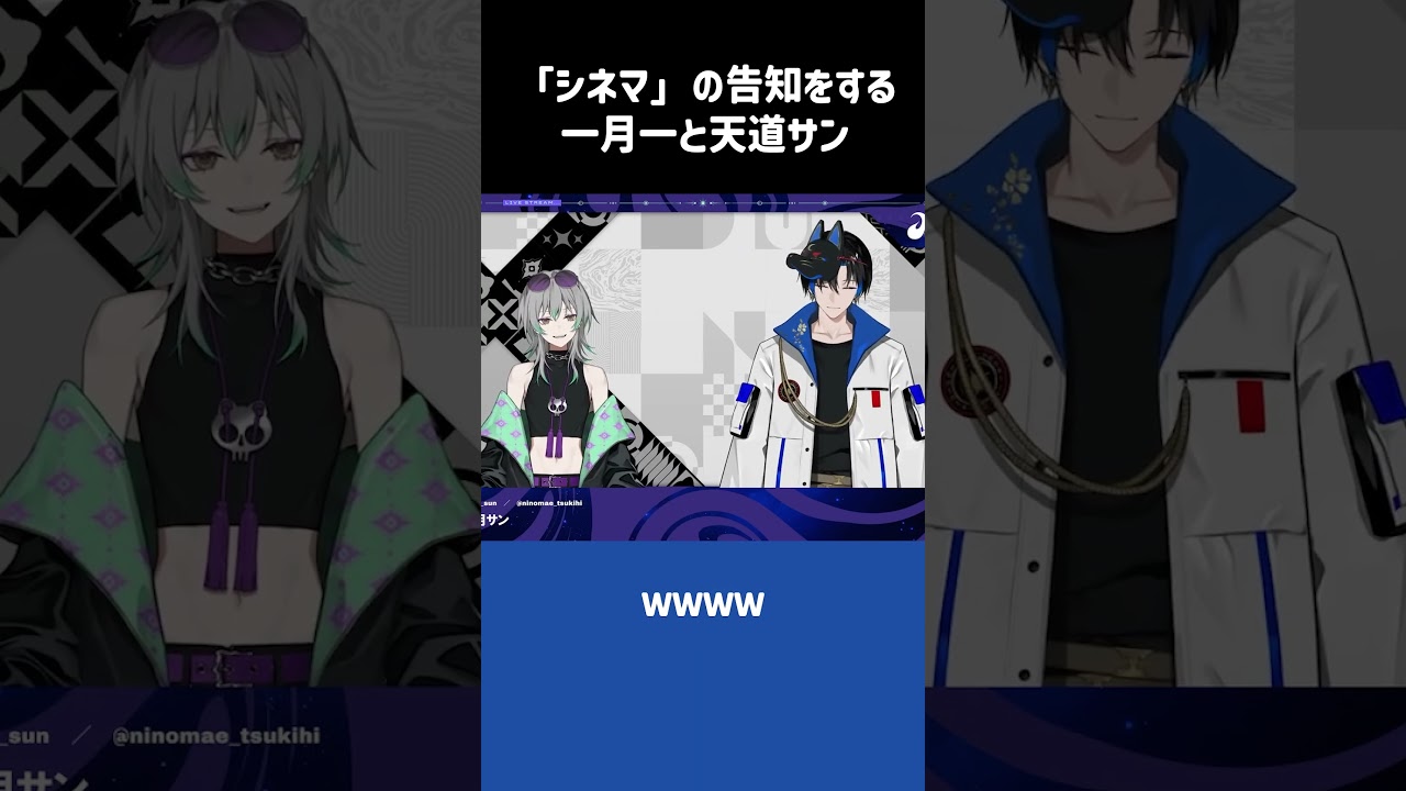 ボロンってでてた ＃ゲーム実況＃天道サン#一月一#コラボ配信#shorts