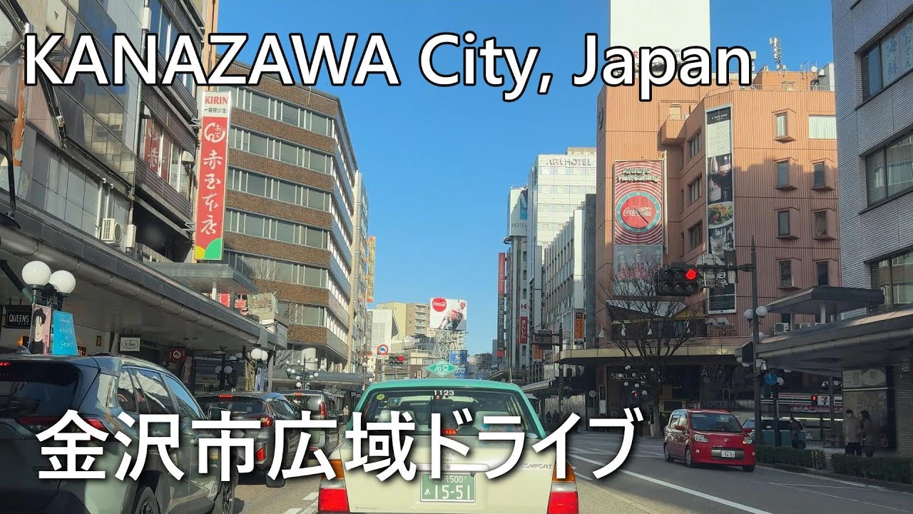 【4K】初冬の金沢をドライブ 森本ICー金沢市街ー金沢港
