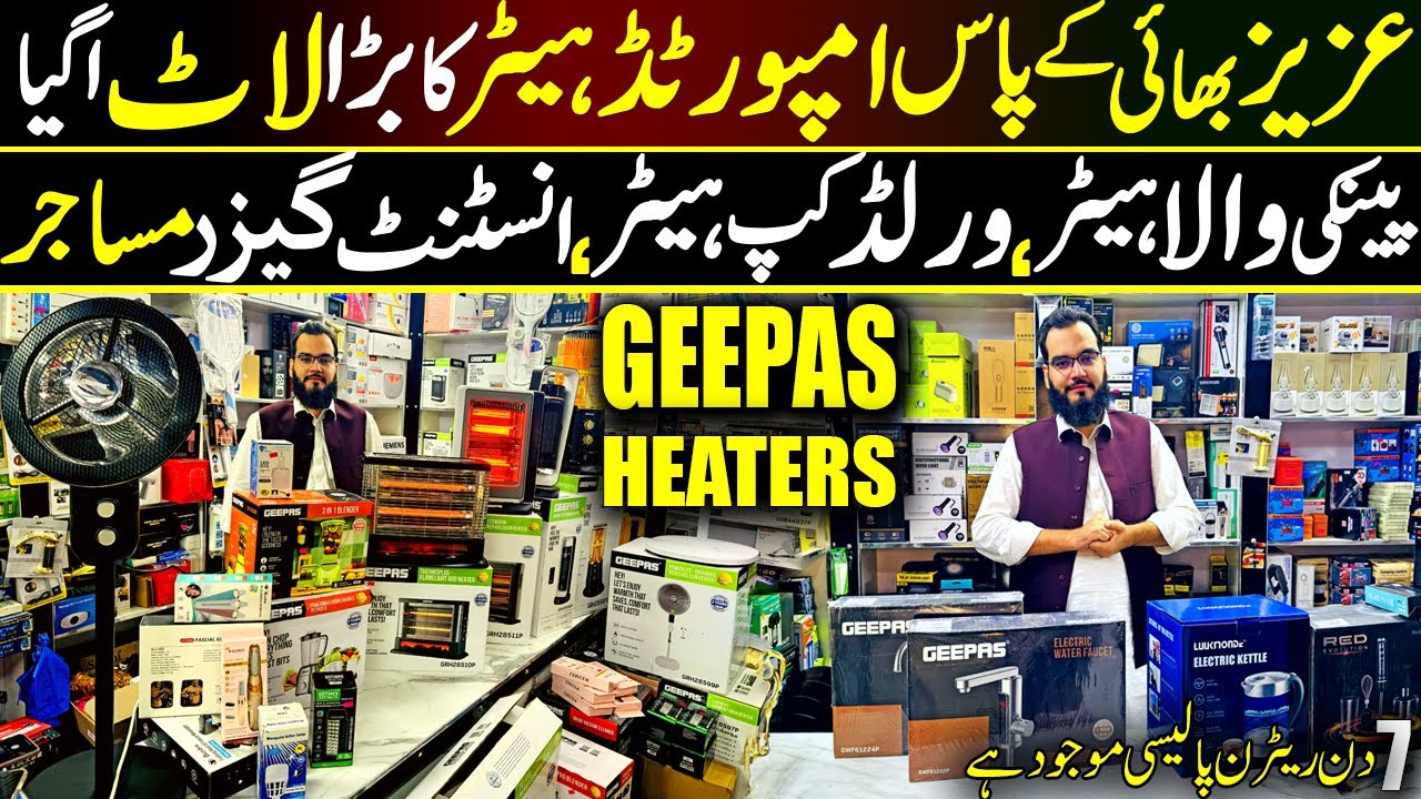 Aziz Electronics New Imported Heater Stock | World Cup Heater, Fan Heater & Instant Geyser 2025