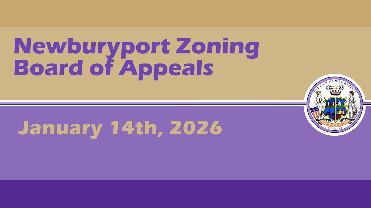 Комиссия по зонированию города Ньюберипорт &mdash; 14 января 2026 года