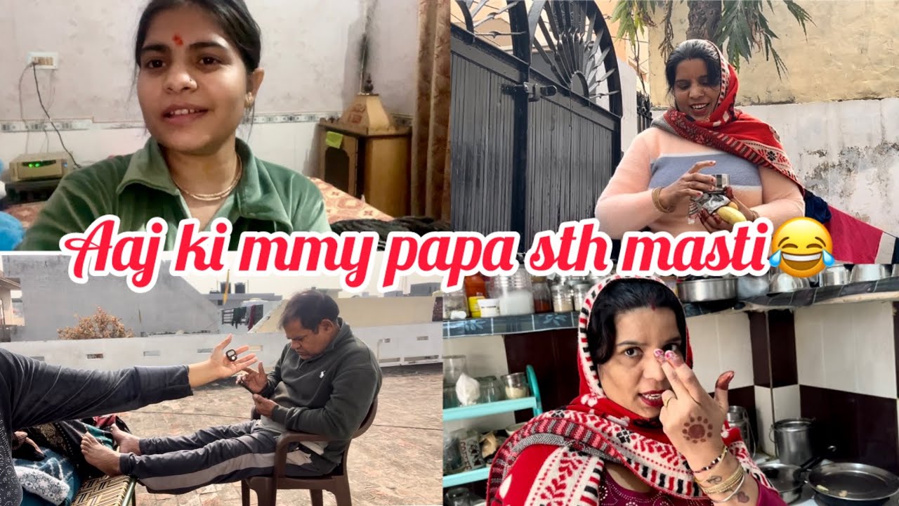Vlog 😁 मम्मी पापा साथ की मस्ती(sunday special)😅#muskankiduniya14 