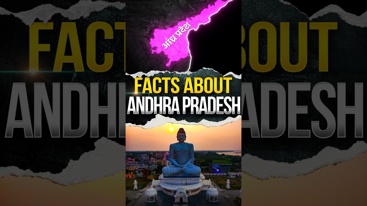 Facts about Andhra Pradesh | #andhrapradesh #shorts #facts #india